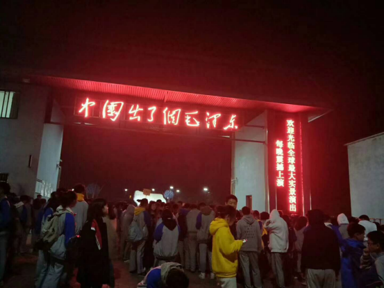 青州致遠中學韶山主題研學旅行_湖南研學旅行網