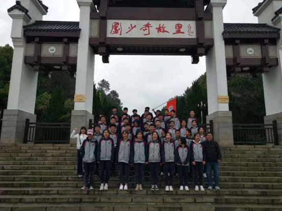 濱州行知中學參加長沙研學旅行_湖南研學旅行網