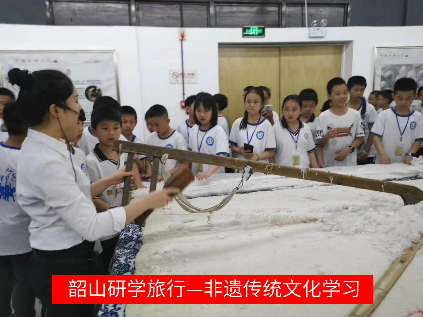 韶山研學(xué)旅行_湖南研學(xué)旅行網(wǎng)