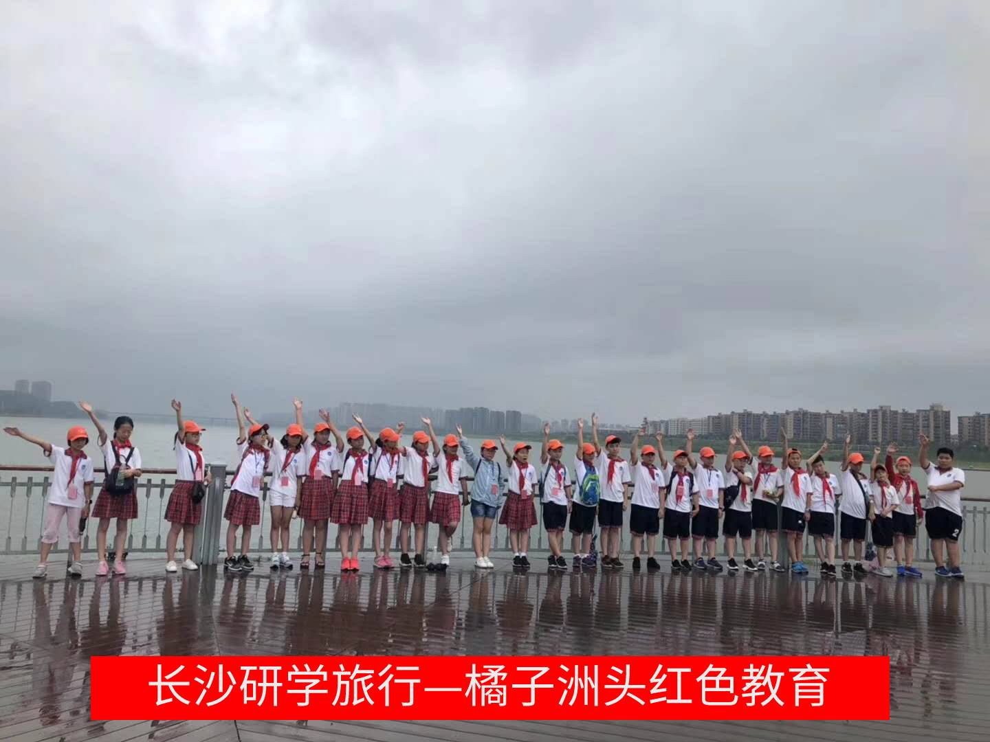 長沙研學旅行_湖南研學旅行網