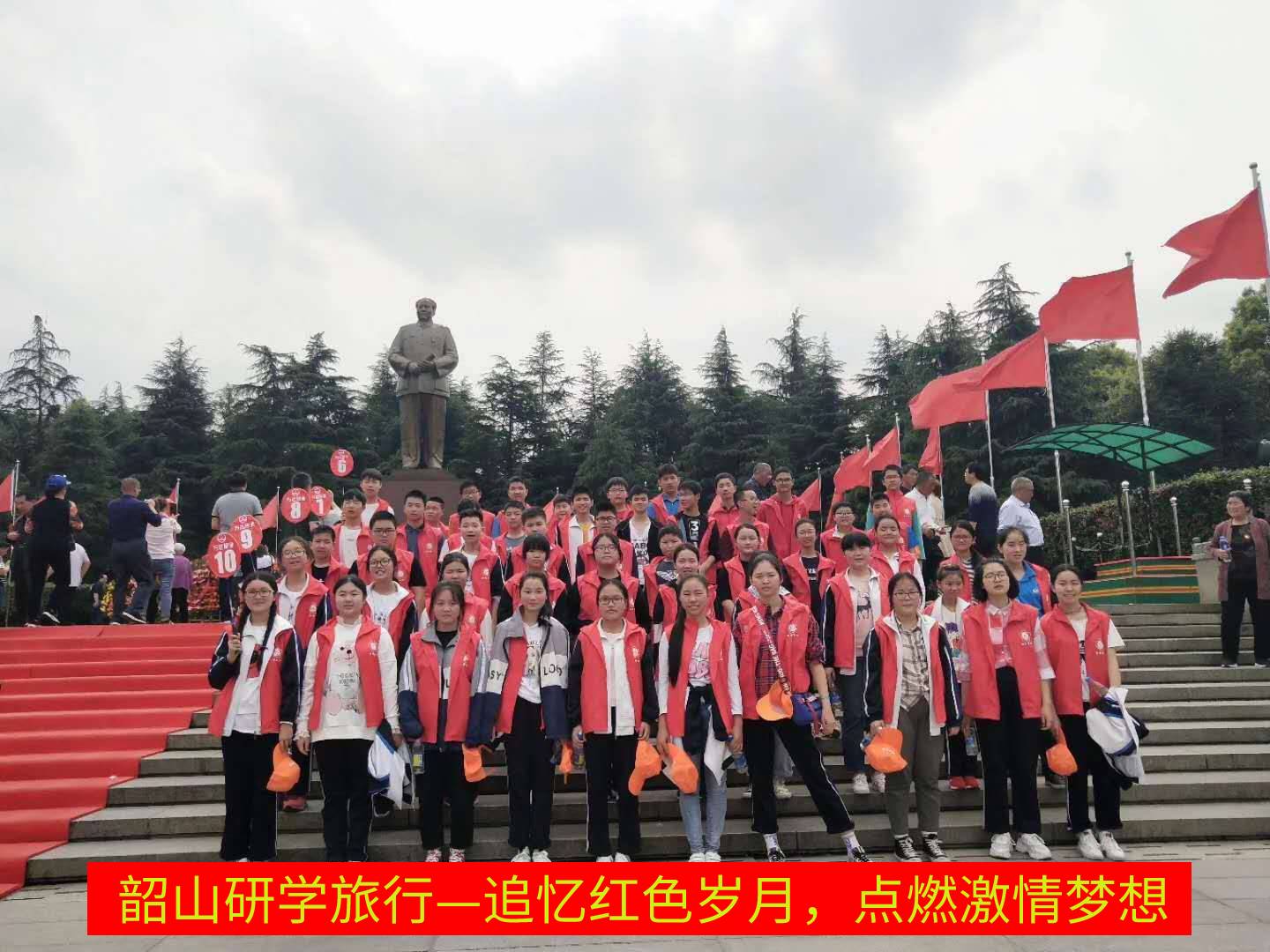 韶山研學旅行_湖南研學旅行網