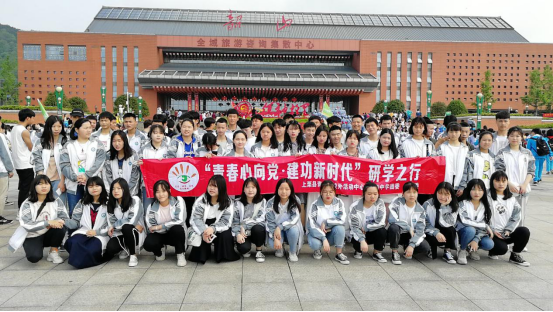 上粟縣各大中學韶山主題研學旅行_湖南研學旅行網(wǎng)