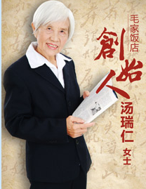 長沙韶山四日研學(xué)