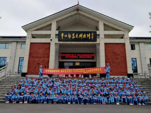 研學(xué)旅行基地--平江起義紀(jì)念館