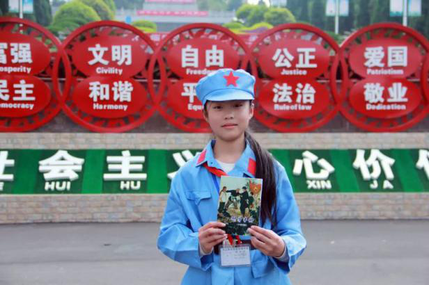 研學(xué)旅行基地--平江起義紀(jì)念館