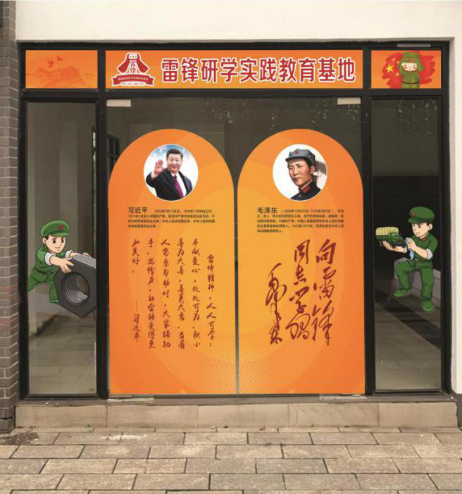 長沙研學旅行基地--雷鋒研學基地 長沙研學旅行基地--雷鋒研學基地