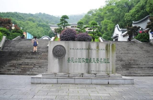 長沙研學(xué)旅行_湖南研學(xué)旅行網(wǎng)