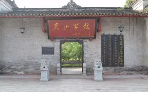 韶山研學旅行_湖南研學旅行網 韶山研學旅行_湖南研學旅行網