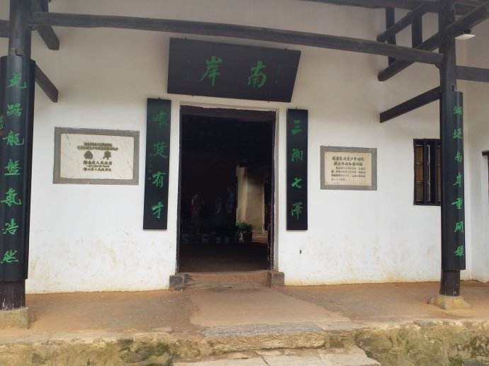 韶山研學旅行_湖南研學旅行網(wǎng)