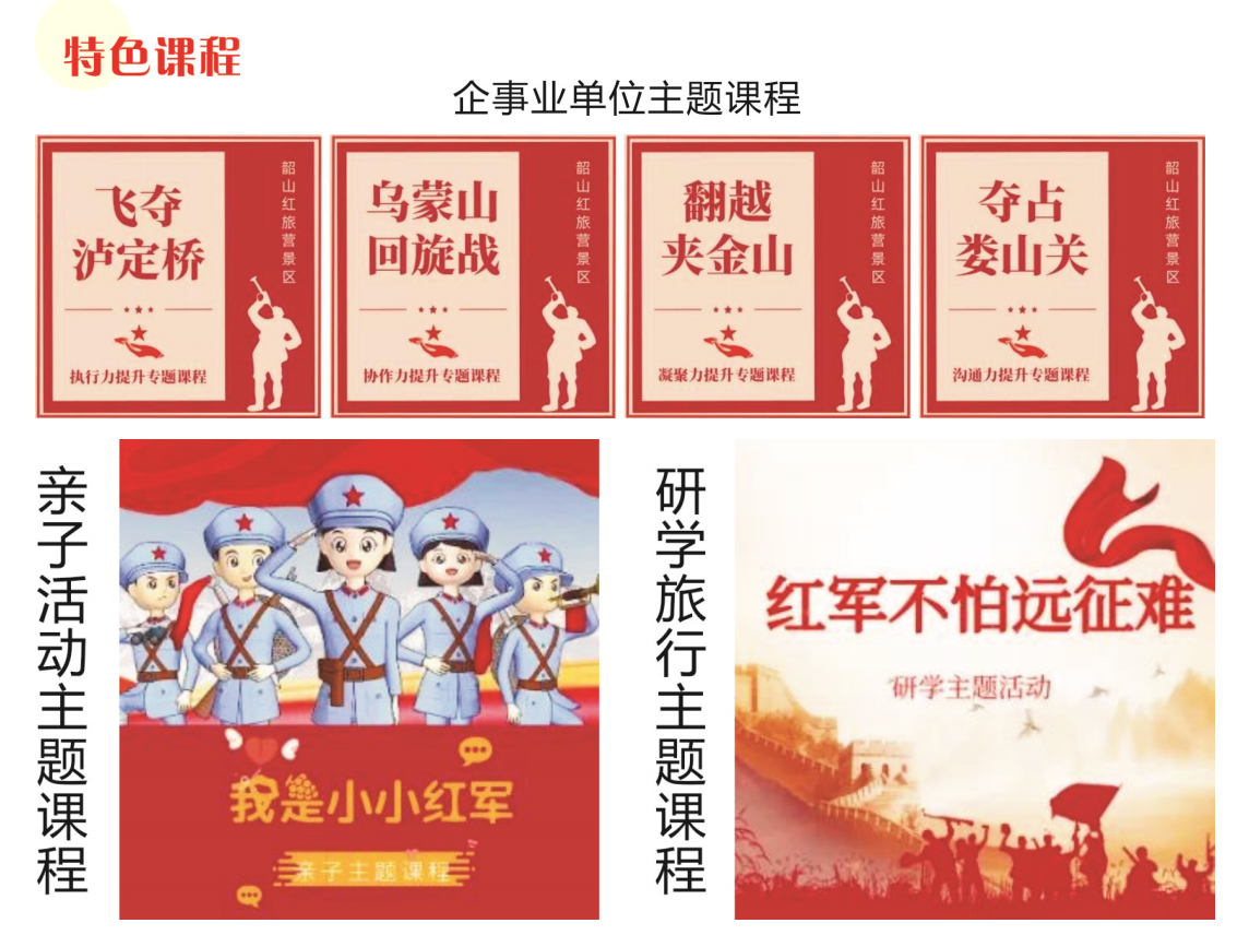 韶山研學旅行基地-銀田實踐營地