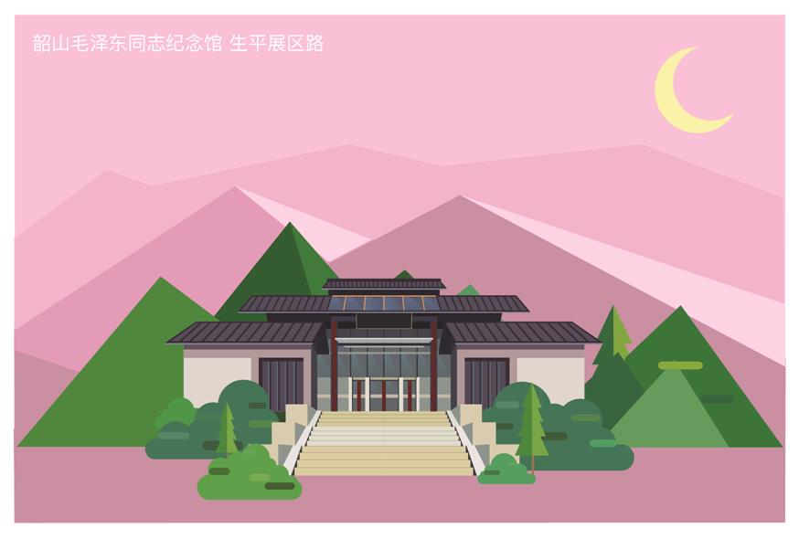 紅色研學旅行活動方案-紀念館