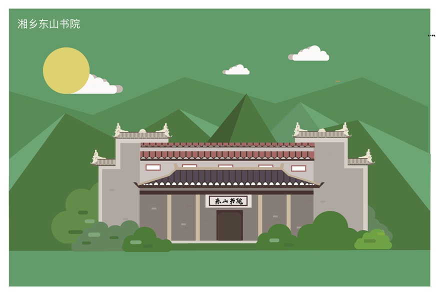 紅色研學旅行活動方案-東山書院