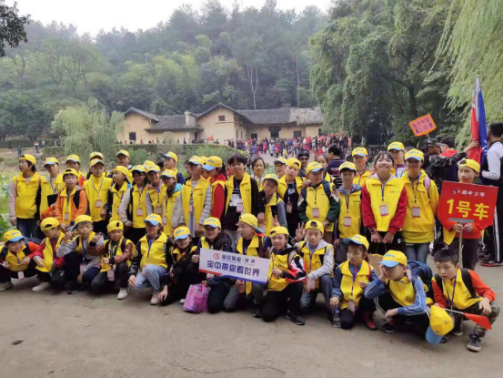 婁底雙峰五中—韶山研學(xué)旅行