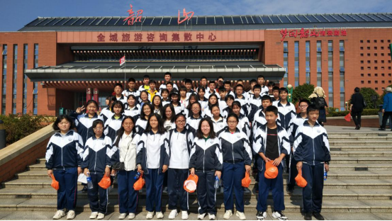 衡南一中韶山研學實踐活動_湖南研學旅行網