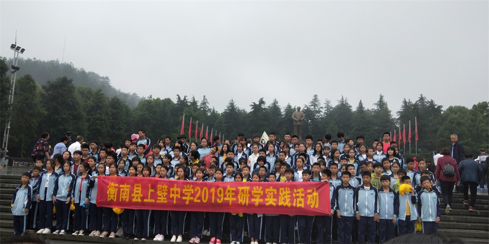 研學旅行,韶山研學旅行-湖南研學旅行網