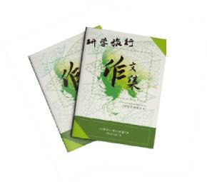 韶山研學旅行心得體會400-600字