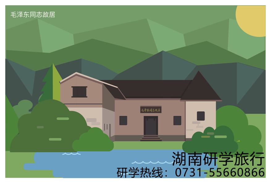 紅色研學旅行-湖南研學旅行網