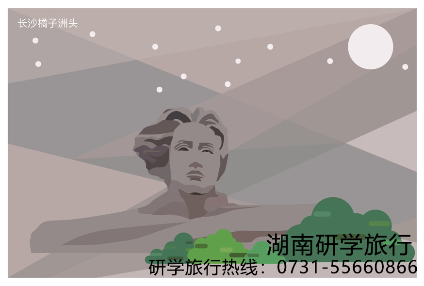 研學旅行方案原則-湖南研學旅行網 研學旅行方案原則-湖南研學旅行網