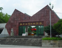 紅色研學旅行活動方案