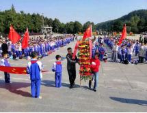 研學旅行方案設計