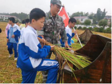 韶山研學旅行基地