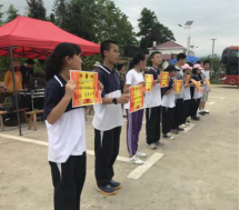 研學旅行活動方案設計 研學旅行活動方案設計