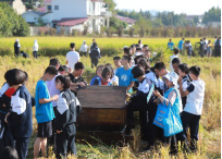 小學研學旅行活動方案設計