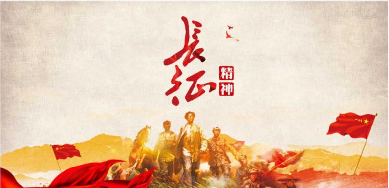 韶山研學旅行基地